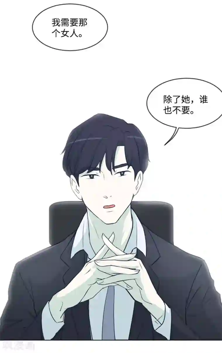 一起打扫吧，怎么样？第6话 我想我需要她