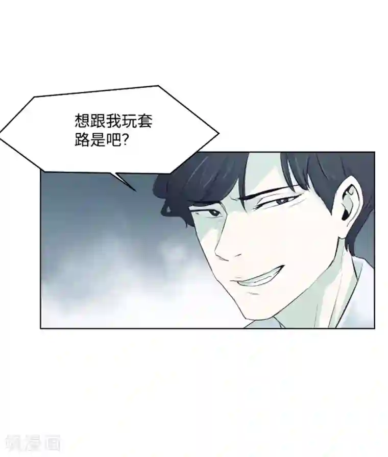 一起打扫吧，怎么样？第7话 她是我的药