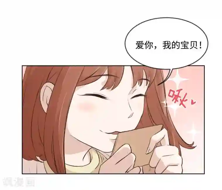 一起打扫吧，怎么样？第7话 她是我的药