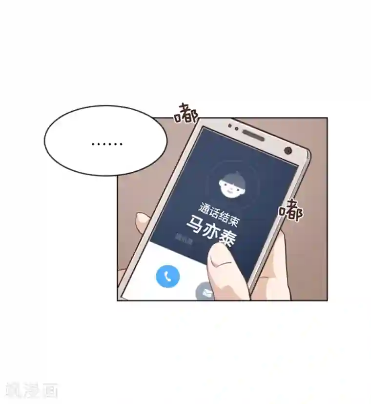 一起打扫吧，怎么样？第7话 她是我的药