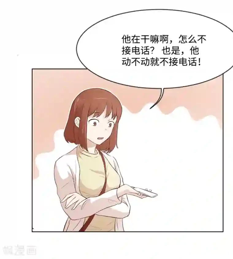 一起打扫吧，怎么样？第7话 她是我的药