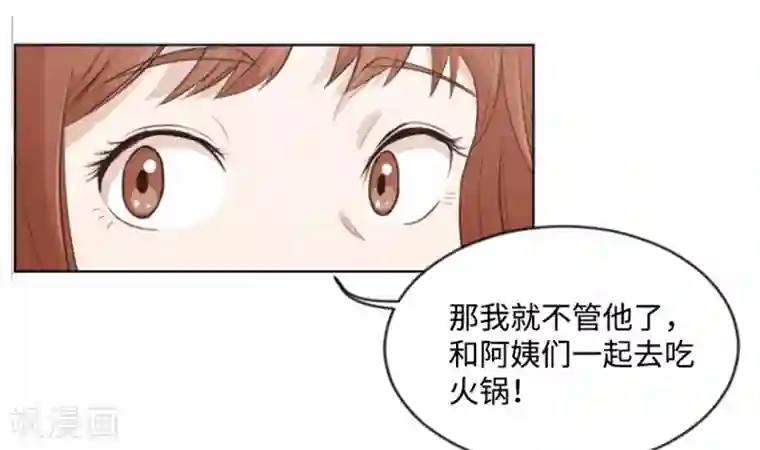 一起打扫吧，怎么样？第7话 她是我的药