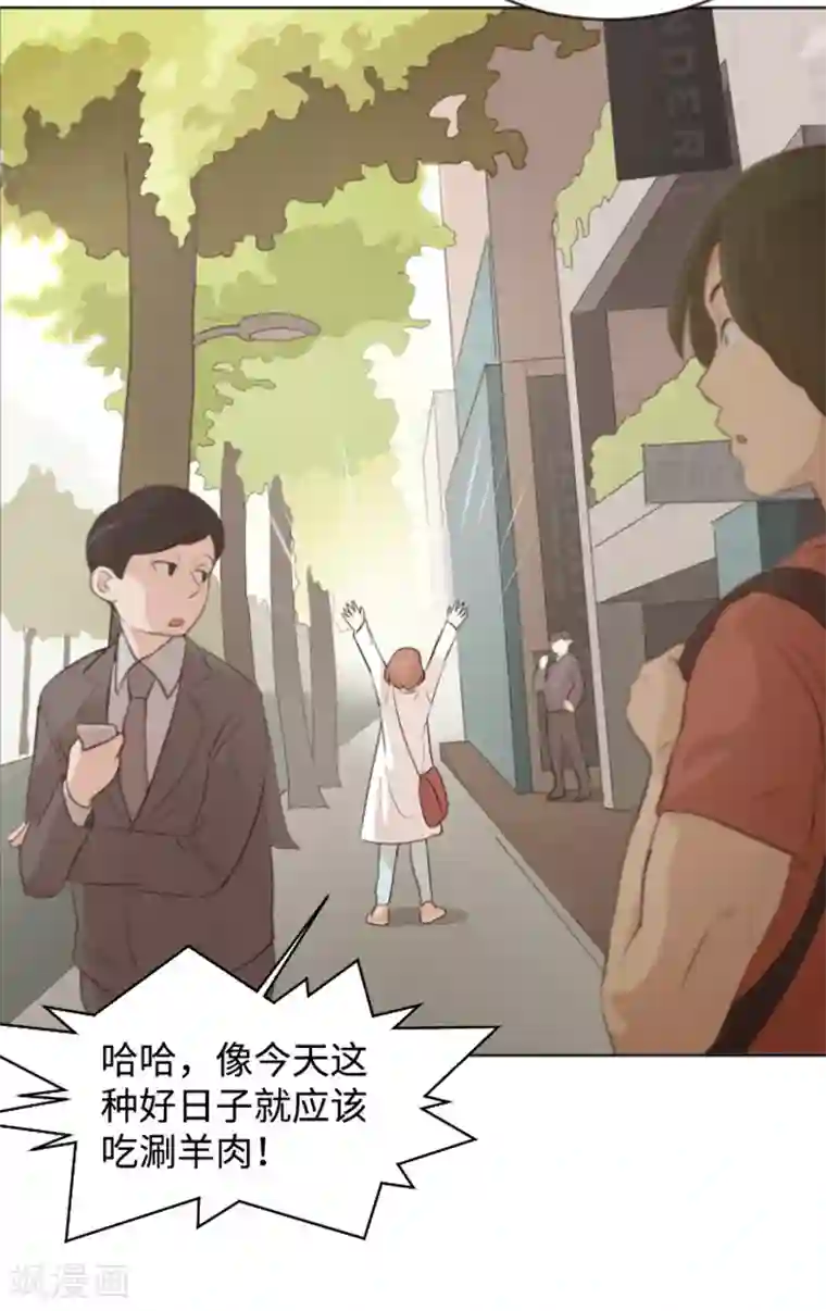 一起打扫吧，怎么样？第7话 她是我的药