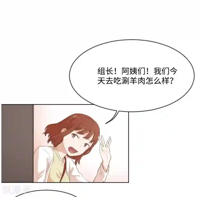 一起打扫吧，怎么样？第7话 她是我的药