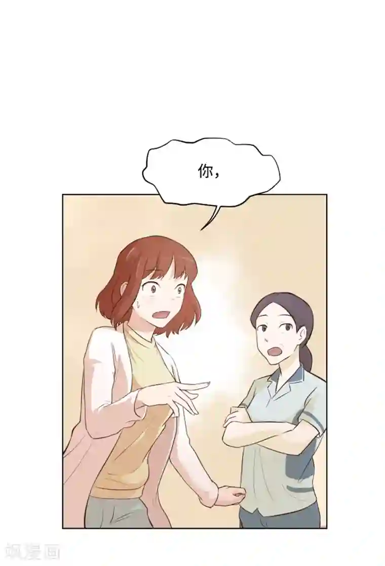 一起打扫吧，怎么样？第7话 她是我的药