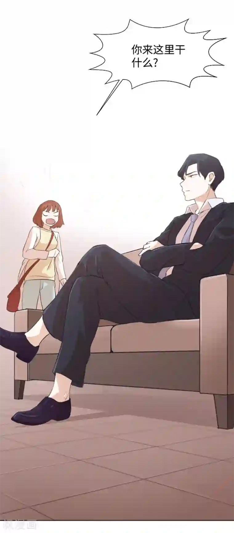 一起打扫吧，怎么样？第7话 她是我的药