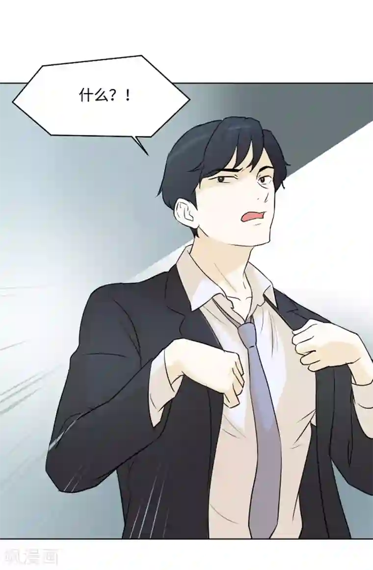 一起打扫吧，怎么样？第7话 她是我的药