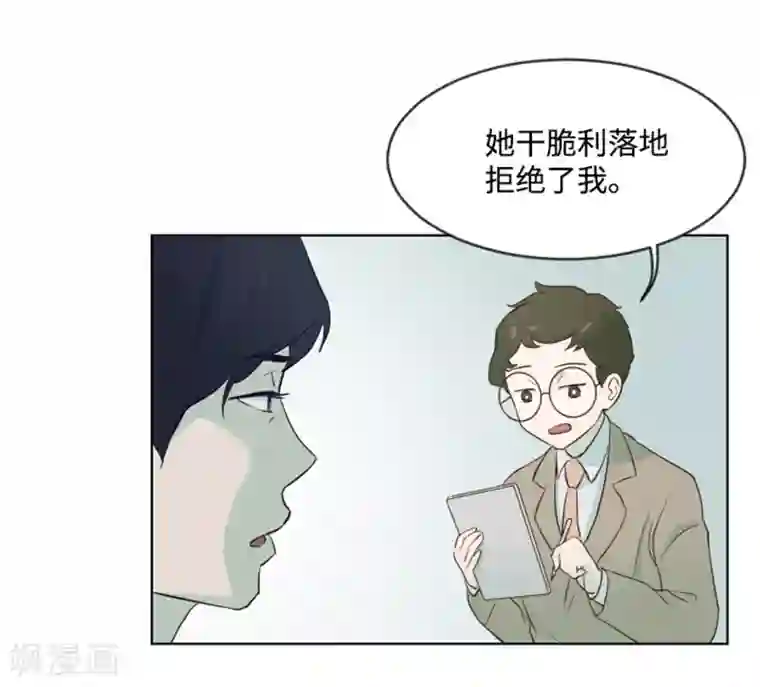 一起打扫吧，怎么样？第7话 她是我的药