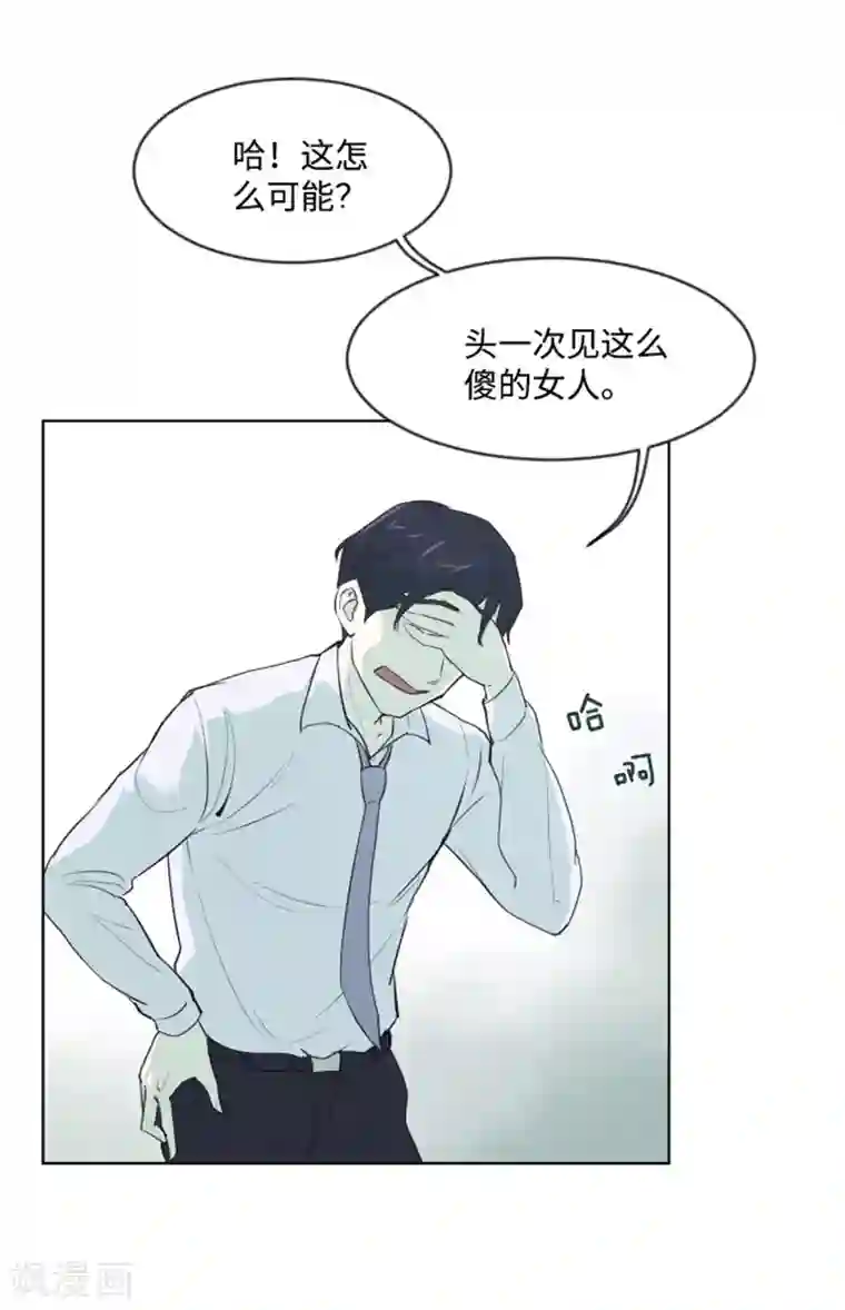 一起打扫吧，怎么样？第7话 她是我的药