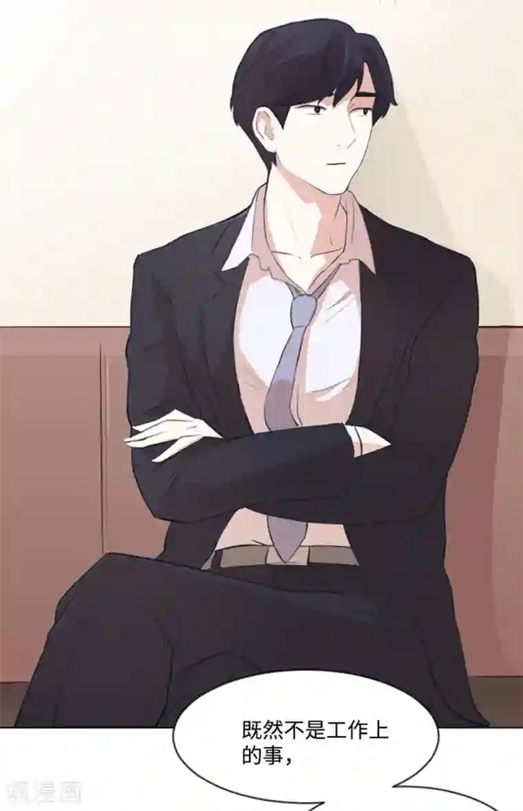 一起打扫吧，怎么样？第8话 必须是你