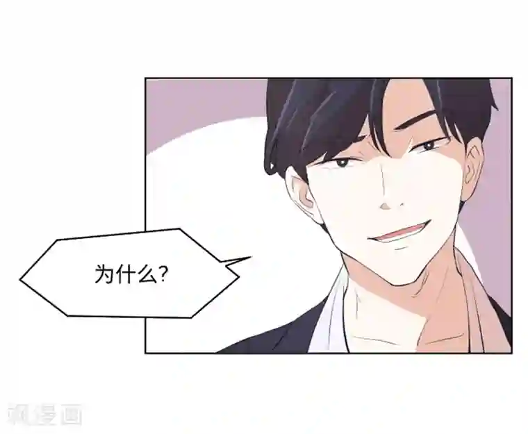 一起打扫吧，怎么样？第8话 必须是你