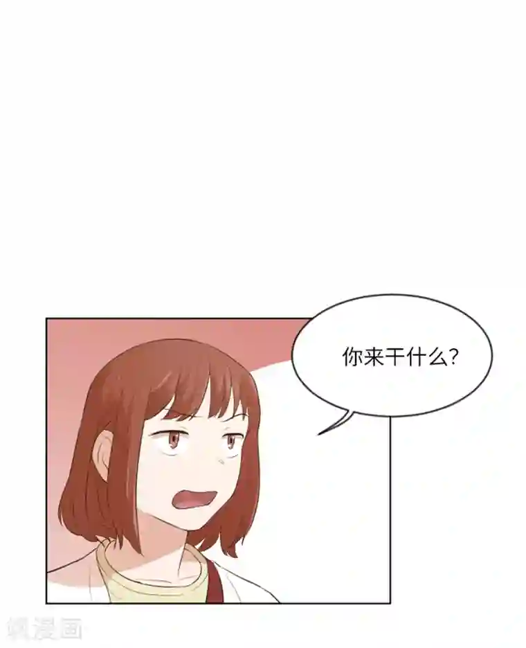 一起打扫吧，怎么样？第8话 必须是你