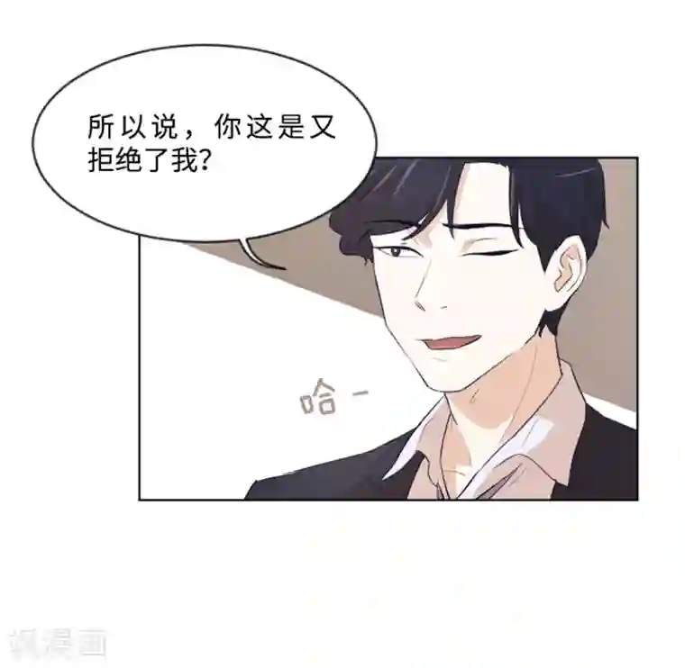一起打扫吧，怎么样？第8话 必须是你