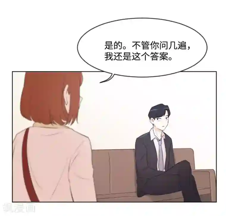 一起打扫吧，怎么样？第8话 必须是你