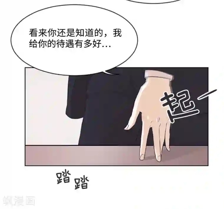 一起打扫吧，怎么样？第8话 必须是你