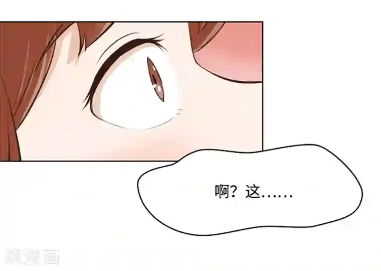 一起打扫吧，怎么样？第8话 必须是你