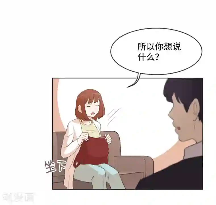 一起打扫吧，怎么样？第8话 必须是你