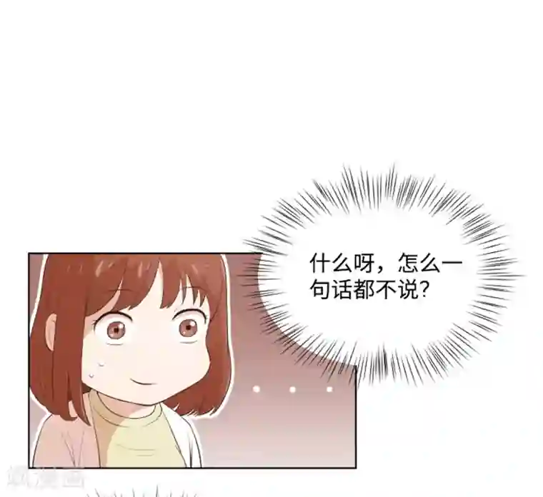 一起打扫吧，怎么样？第8话 必须是你