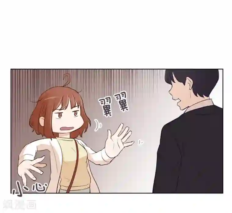 一起打扫吧，怎么样？第9话 我是老板啊