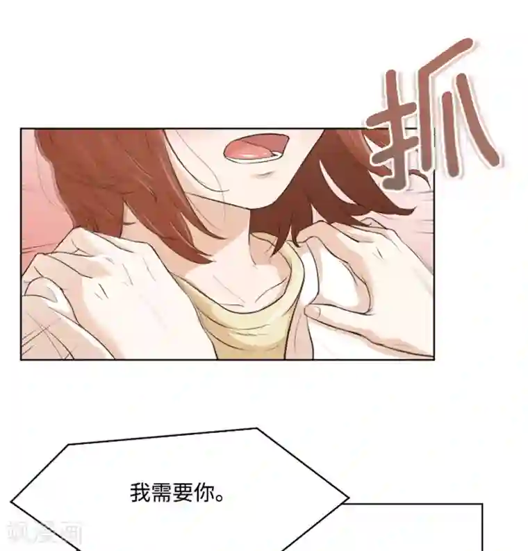 一起打扫吧，怎么样？第9话 我是老板啊