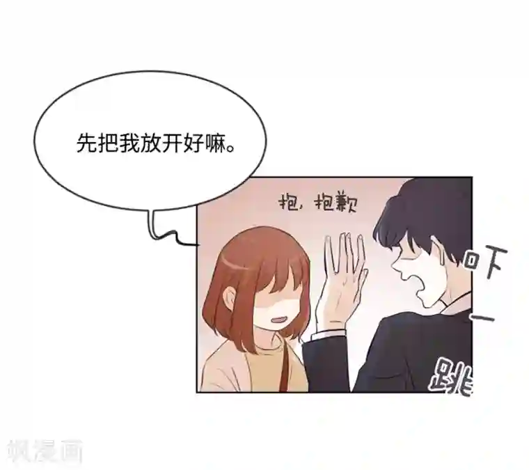 触手怪入侵莉莉丝游戏第9话 我是老板啊