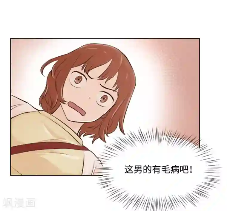 触手怪入侵莉莉丝游戏第9话 我是老板啊