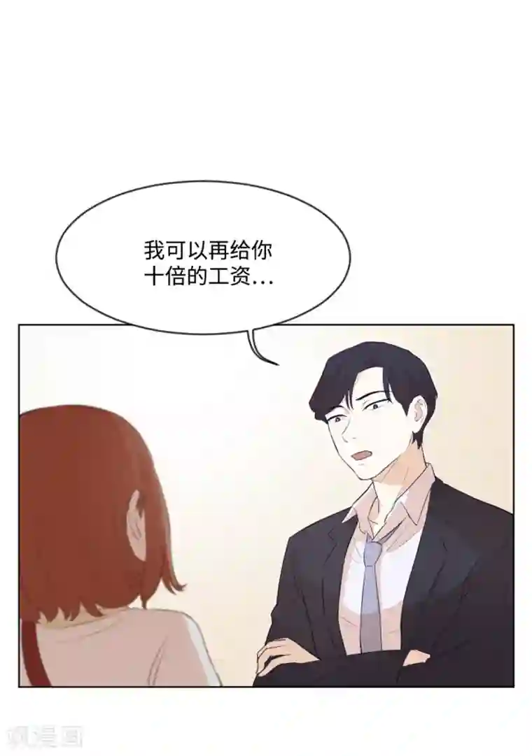 触手怪入侵莉莉丝游戏第9话 我是老板啊