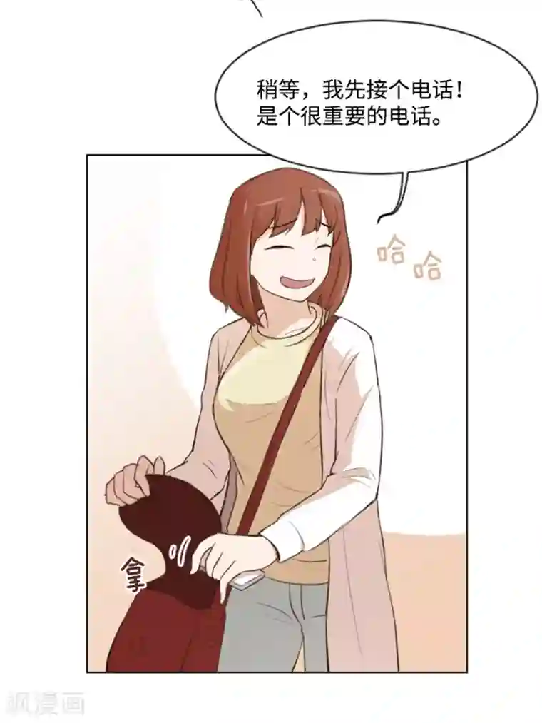 一起打扫吧，怎么样？第9话 我是老板啊