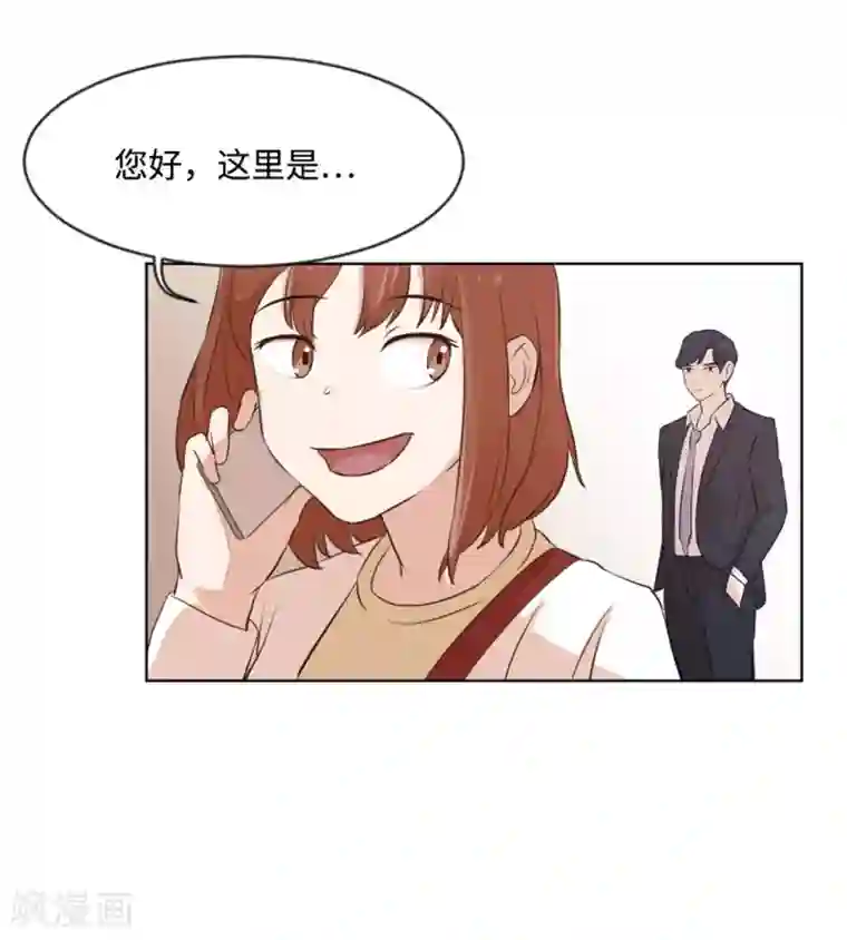 触手怪入侵莉莉丝游戏第9话 我是老板啊