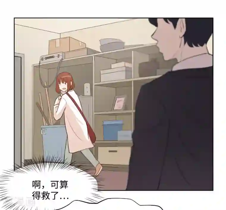 一起打扫吧，怎么样？第9话 我是老板啊