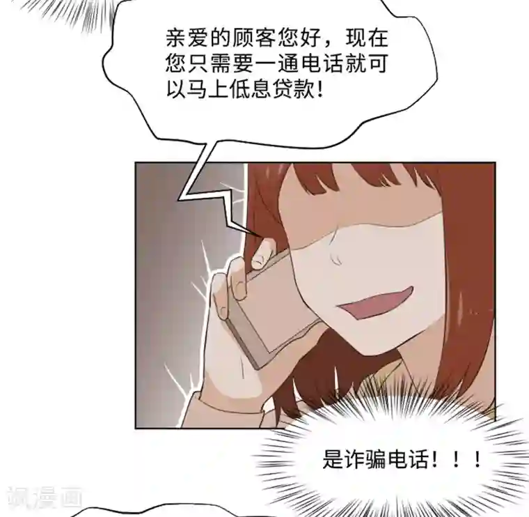 一起打扫吧，怎么样？第9话 我是老板啊