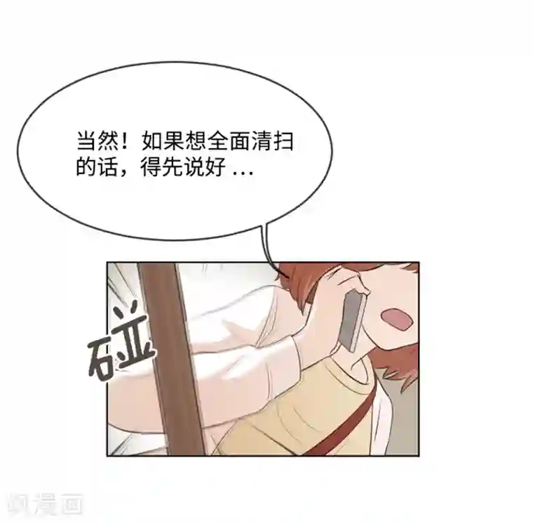 触手怪入侵莉莉丝游戏第9话 我是老板啊