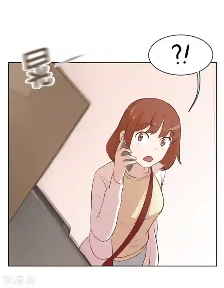 一起打扫吧，怎么样？第9话 我是老板啊