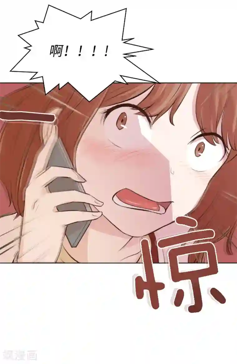 一起打扫吧，怎么样？第9话 我是老板啊