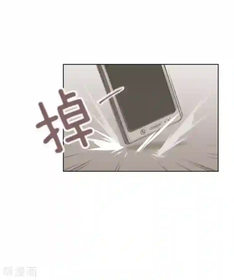 触手怪入侵莉莉丝游戏第9话 我是老板啊