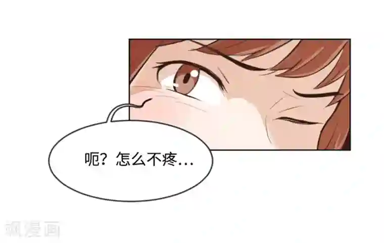 一起打扫吧，怎么样？第9话 我是老板啊