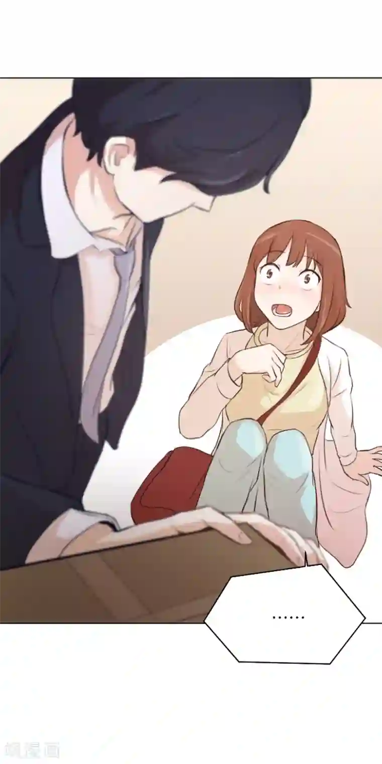 触手怪入侵莉莉丝游戏第9话 我是老板啊