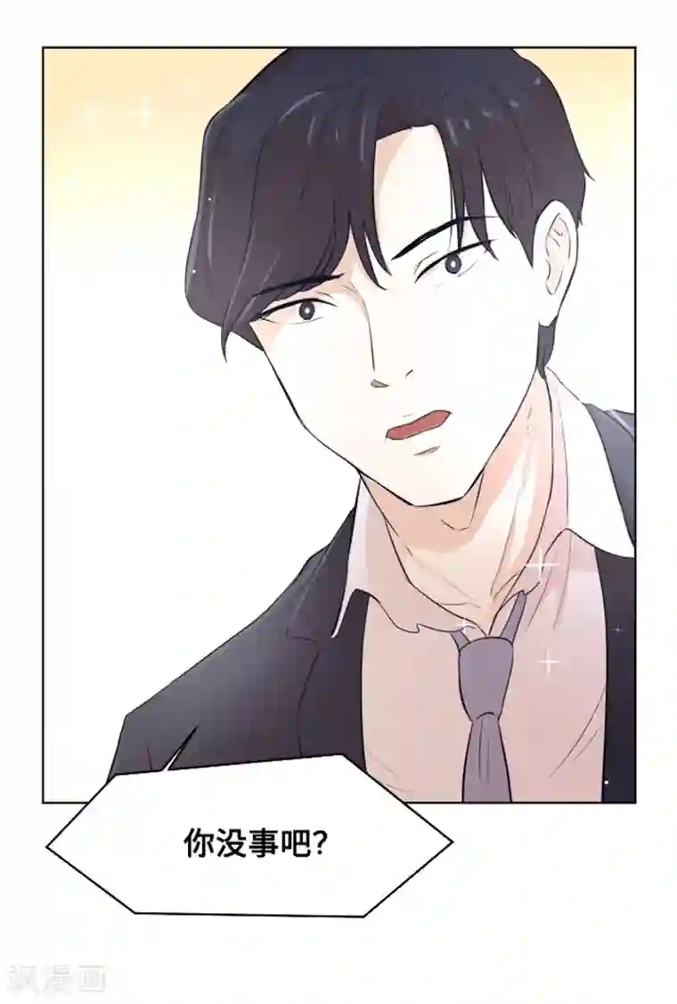 触手怪入侵莉莉丝游戏第9话 我是老板啊