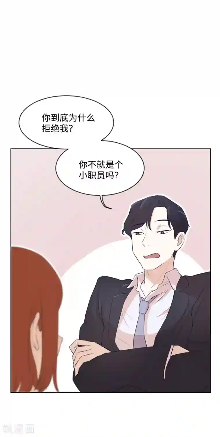 一起打扫吧，怎么样？第9话 我是老板啊