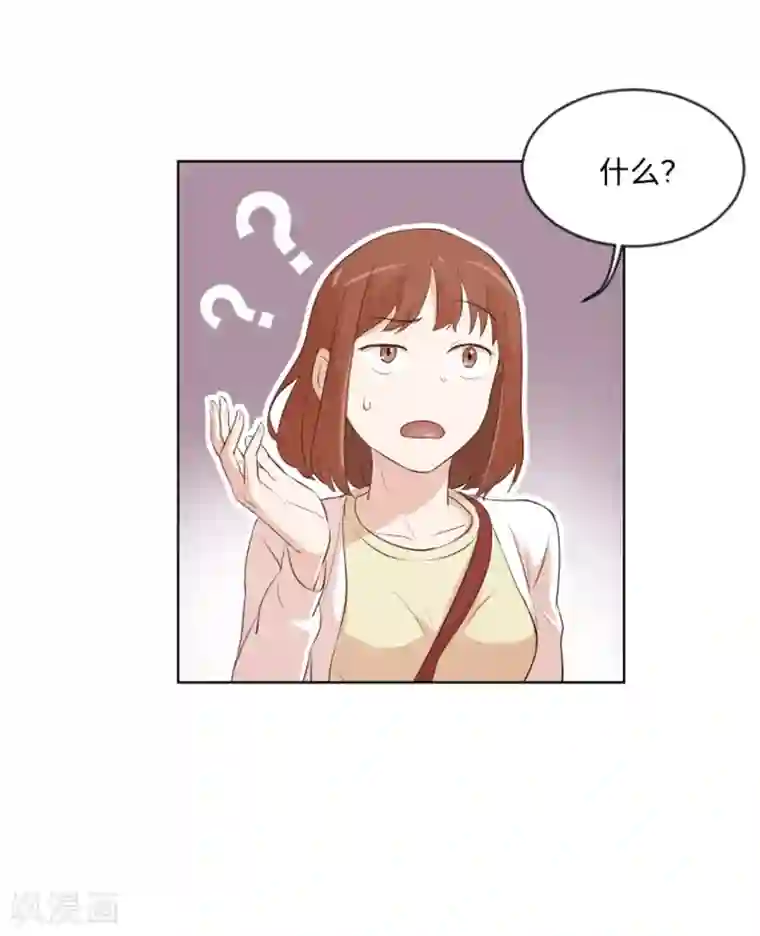 触手怪入侵莉莉丝游戏第9话 我是老板啊