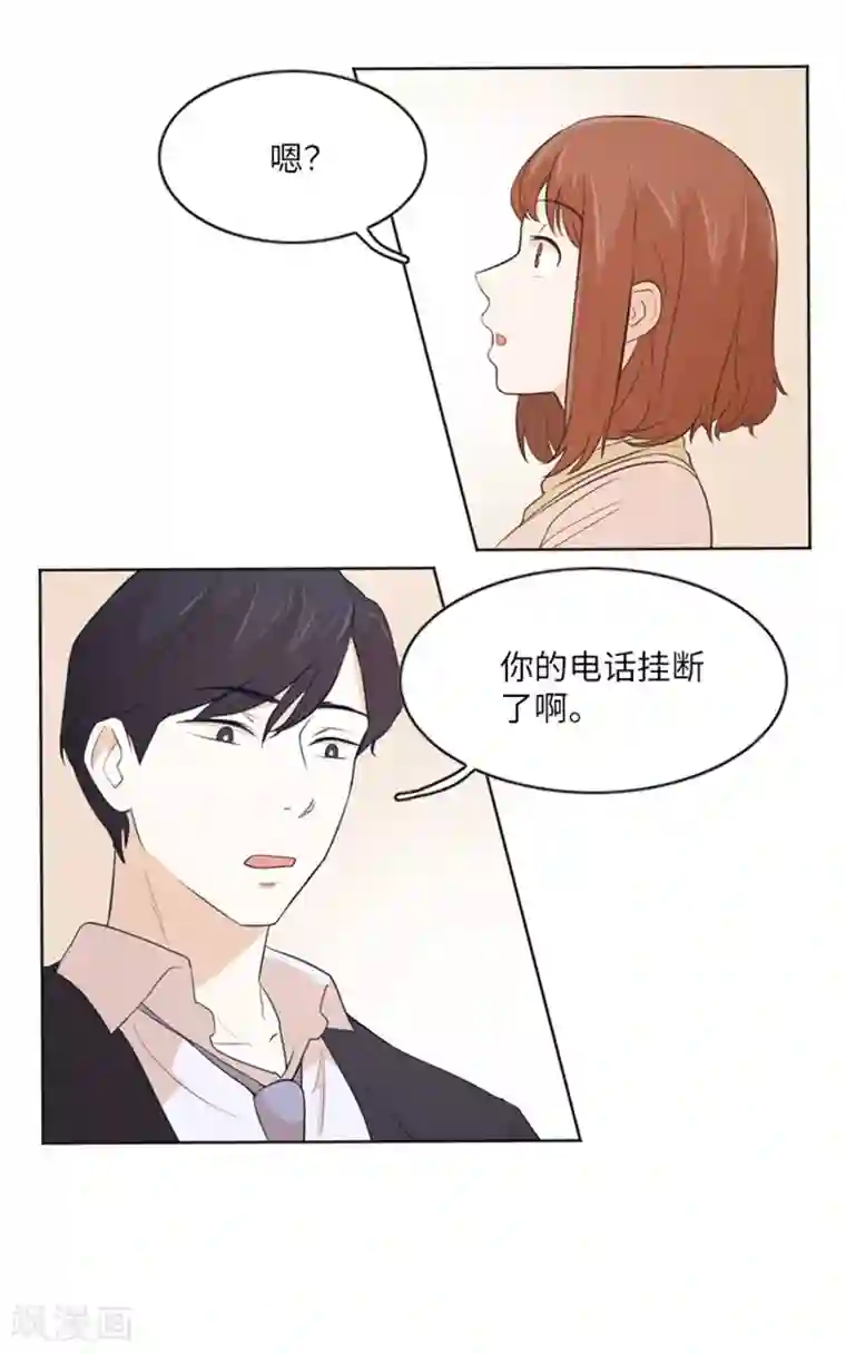 一起打扫吧，怎么样？第10话 请你放手1