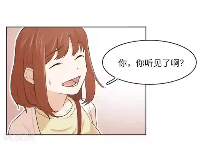 一起打扫吧，怎么样？第10话 请你放手1