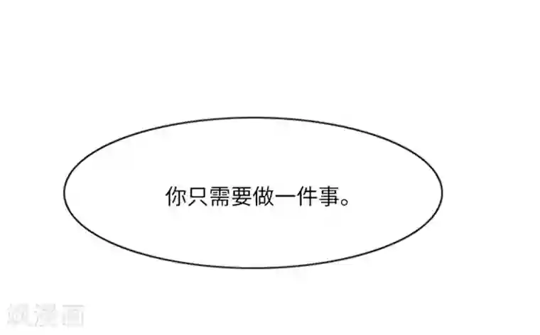 一起打扫吧，怎么样？第10话 请你放手1