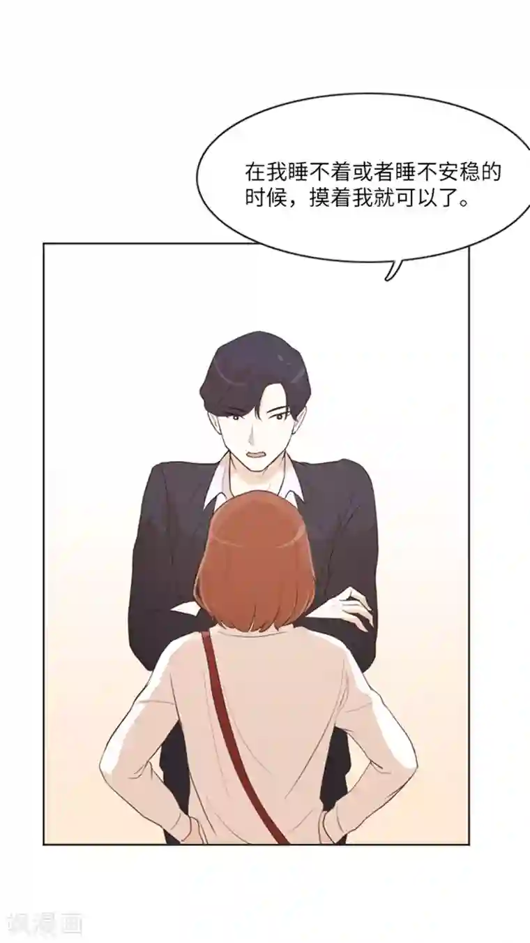 一起打扫吧，怎么样？第10话 请你放手1