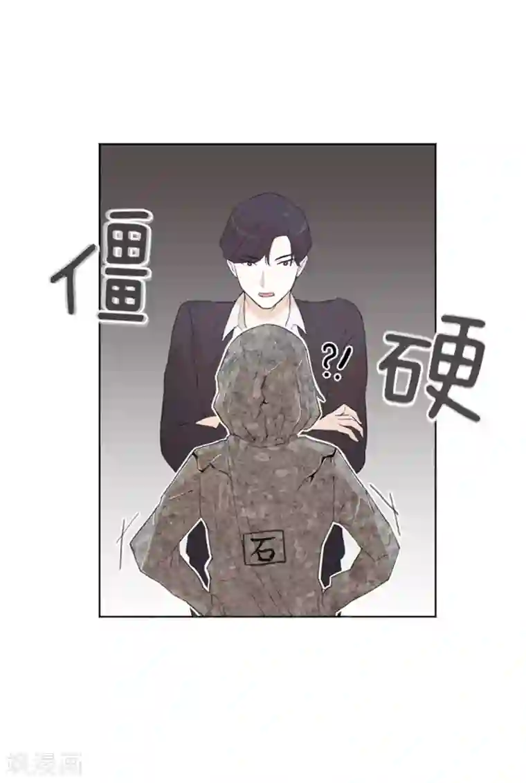 一起打扫吧，怎么样？第10话 请你放手1