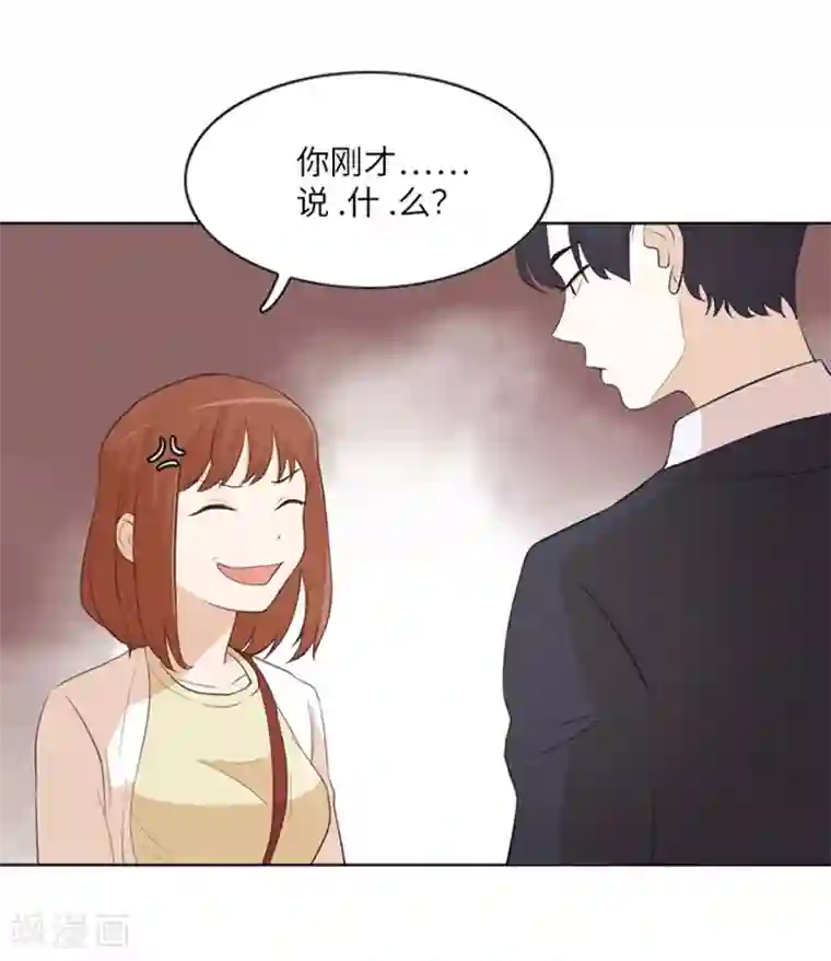 一起打扫吧，怎么样？第10话 请你放手1