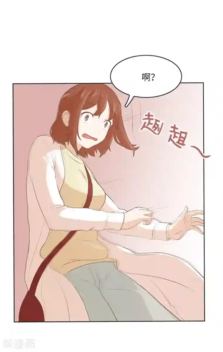 一起打扫吧，怎么样？第10话 请你放手1