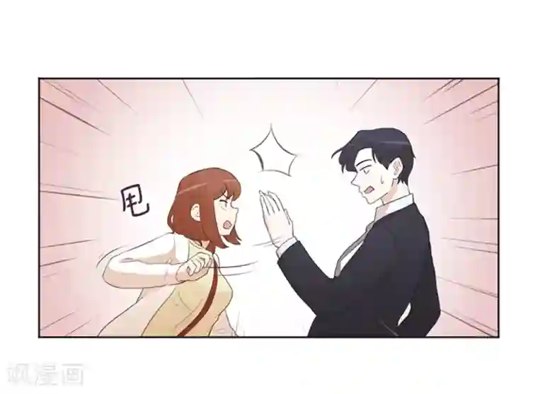 一起打扫吧，怎么样？第10话 请你放手1