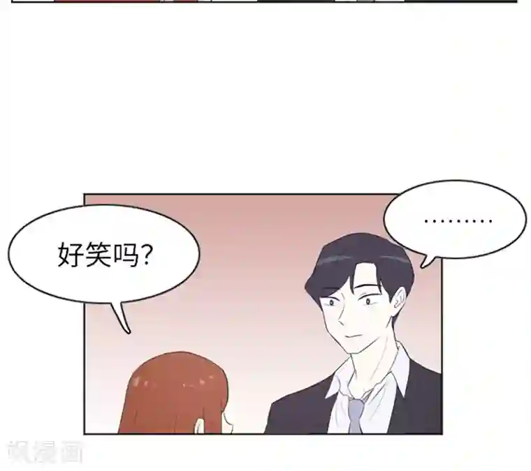 一起打扫吧，怎么样？第10话 请你放手1