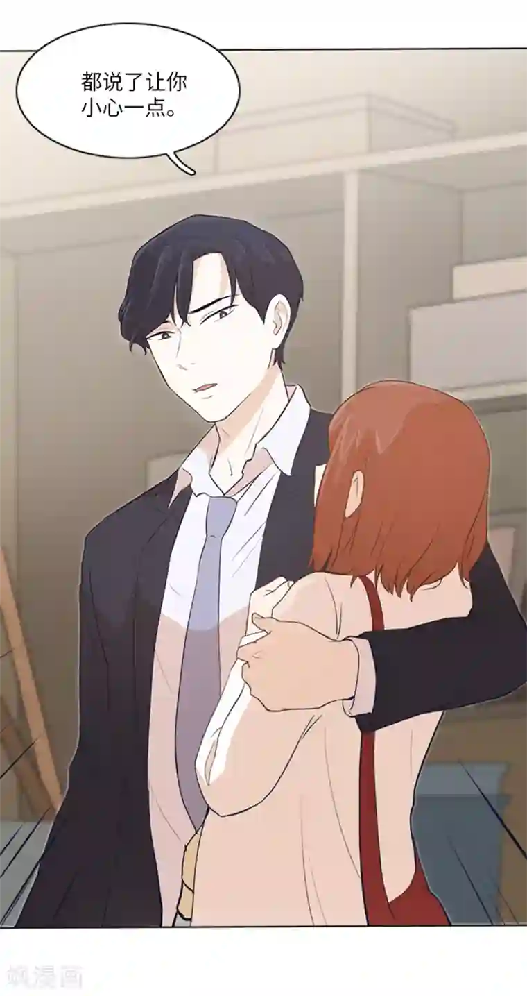 一起打扫吧，怎么样？第10话 请你放手1